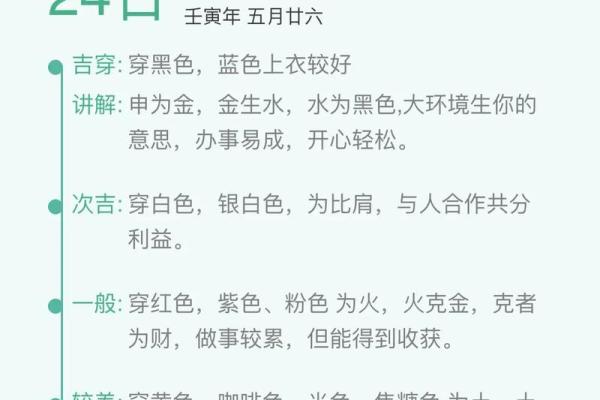 四十八局五行揭秘:如何通过五行运势改变命运轨迹? 四十八局五行揭秘:如何通过五行运势改变命运轨迹?
