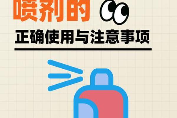 改善家居风水助力缓解鼻炎的实用方法 改善家居风水助力缓解鼻炎的实用方法