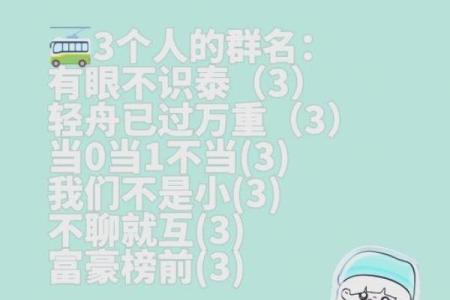让人印象深刻的游戏名字创意技巧