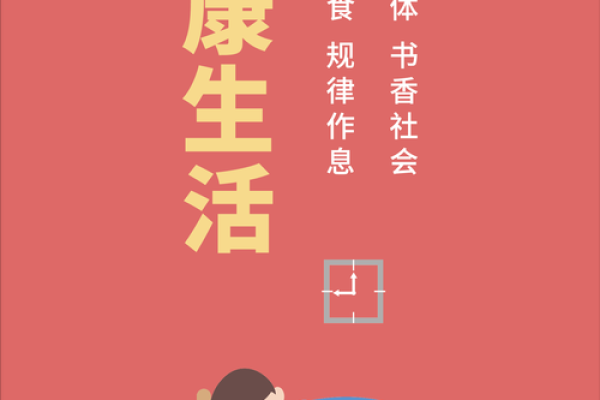 牛女如何在本命年维持健康的生活方式 牛女如何在本命年维持健康的生活方式