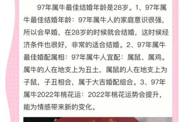 牛女如何在本命年维持健康的生活方式 牛女如何在本命年维持健康的生活方式