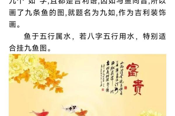 中国风水与家居布局的完美融合技巧 中国风水与家居布局的完美融合技巧