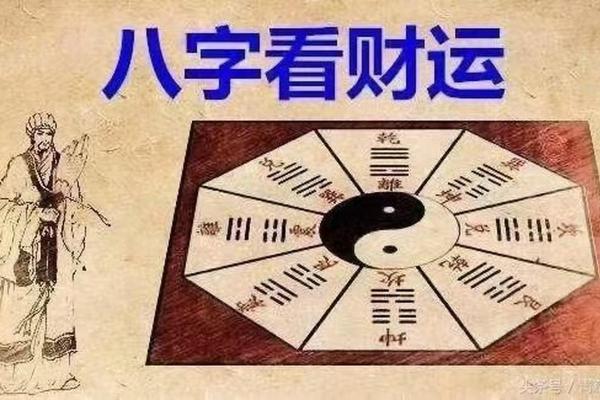 八字带偏财的人会有什么特征?命理师告诉你财运密码 八字带偏财的人会有什么特征?命理师告诉你财运密码