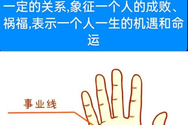 八字九丑命格解析:如何化解命运中的挑战与机遇 八字九丑命格解析:如何化解命运中的挑战与机遇