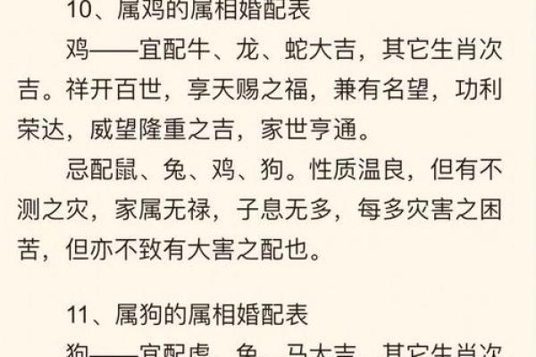 鼠男本命年如何面对不同的人际关系 鼠男本命年如何面对不同的人际关系