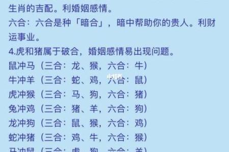 男兔女蛇婚姻是否和谐 生肖配对的深度解析