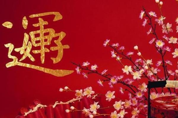 农历29惊喜连连,好运不断 农历29惊喜连连,好运不断
