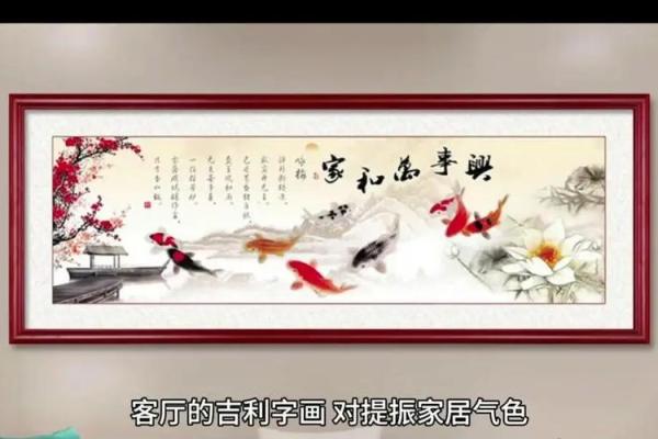 家居风水的六大常见禁忌 家居风水的六大常见禁忌