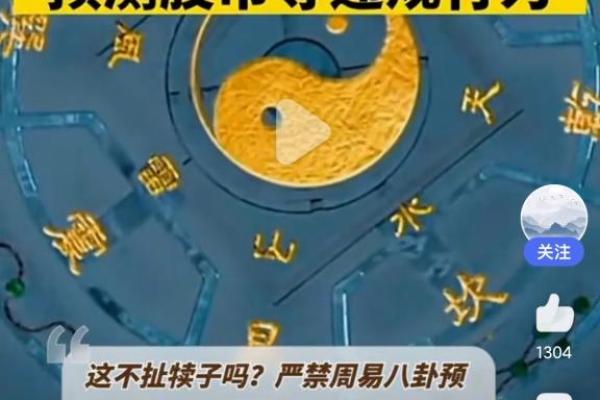 股票在五行中属什么?解密股市与五行的神奇关系 股票在五行中属什么?解密股市与五行的神奇关系