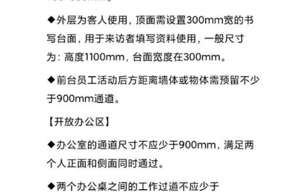 办公环境中风水桌尺寸对工作运势的影响 办公环境中风水桌尺寸对工作运势的影响