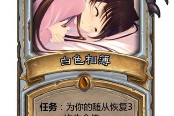 为你的牧师角色挑选一个完美名字 为你的牧师角色挑选一个完美名字