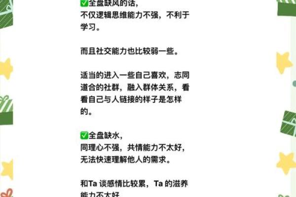 生辰八字预测一生运势,看看你的命运是否顺风顺水 生辰八字预测一生运势,看看你的命运是否顺风顺水