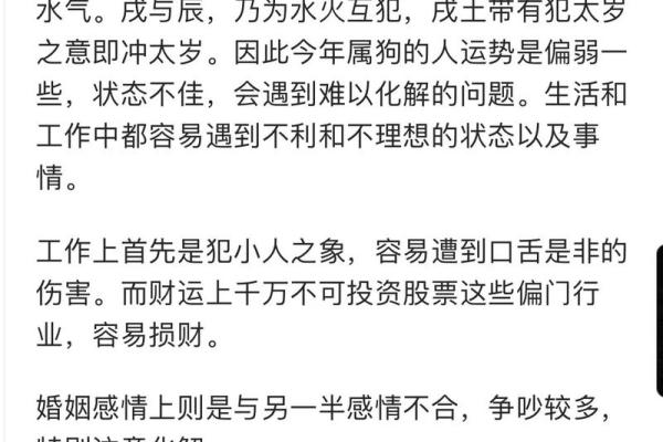 生辰八字预测一生运势,看看你的命运是否顺风顺水 生辰八字预测一生运势,看看你的命运是否顺风顺水