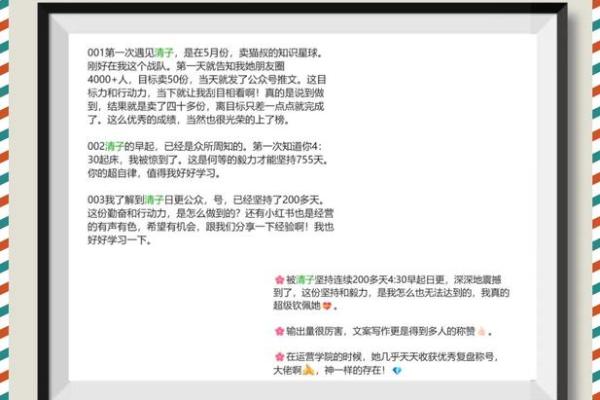 如何通过名字评估来提升个人品牌影响力 如何通过名字评估来提升个人品牌影响力