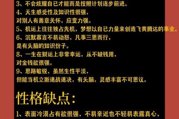 属蛇运势解析:迎接新年的好运与挑战 属蛇运势解析:迎接新年的好运与挑战