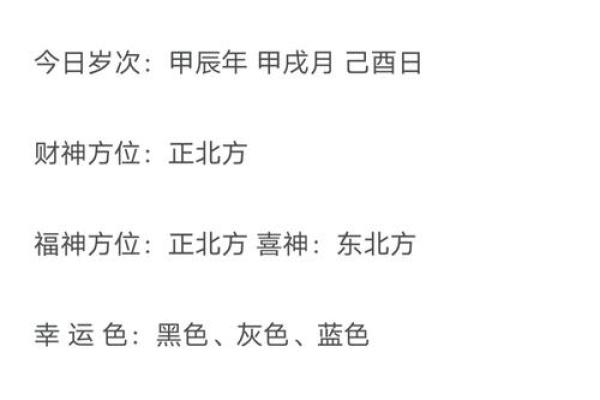 农历初家好不好?全方位分析让你不再犹豫 农历初家好不好?全方位分析让你不再犹豫