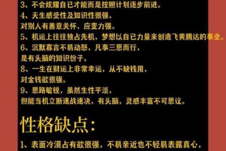 属蛇运势解析：迎接新年的好运与挑战