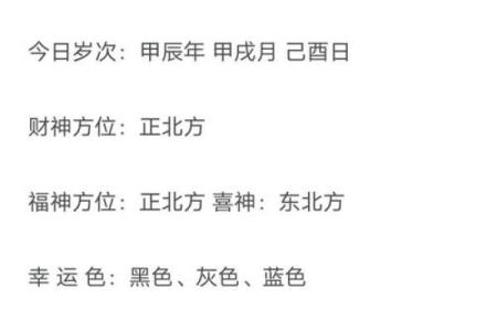 农历初家好不好？全方位分析让你不再犹豫