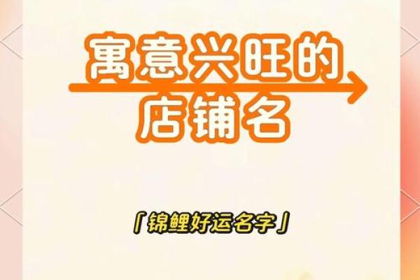 招财风水助力店铺生意兴隆的秘诀 招财风水助力店铺生意兴隆的秘诀