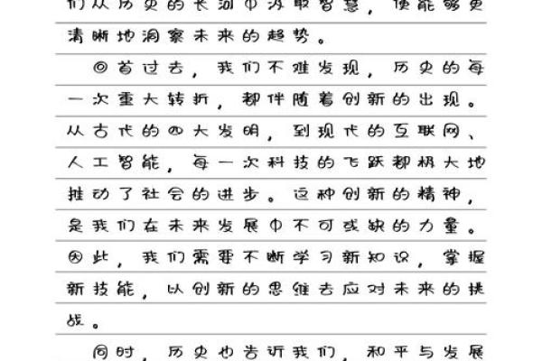 穿越时空的回望:揭秘1965年的中国巨变 穿越时空的回望:揭秘1965年的中国巨变