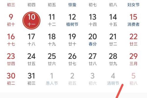 万年历神器,一查便知古今 万年历神器,一查便知古今