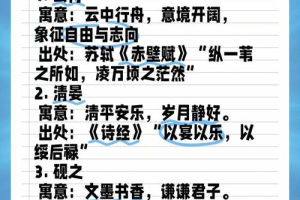 宝宝起名宝典:结合生辰八字挑选最佳名字 宝宝起名宝典:结合生辰八字挑选最佳名字