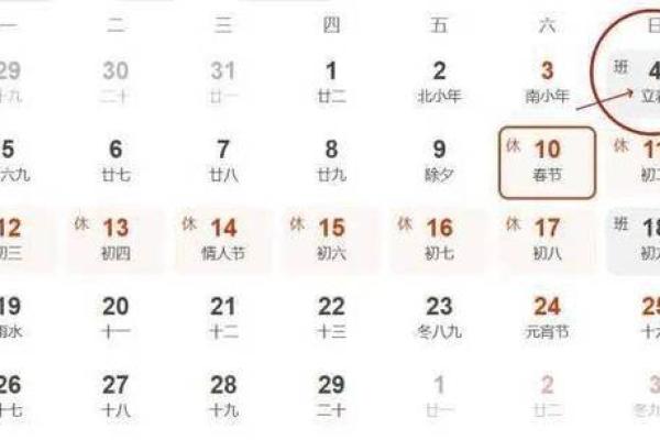 农历是新历还是旧历?专家给你答案! 农历是新历还是旧历?专家给你答案!
