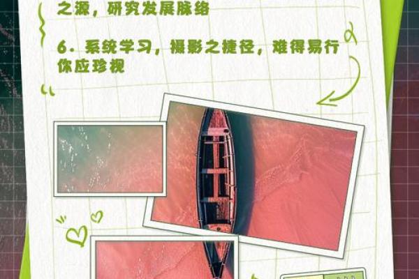 摄影命名的艺术:如何为每张照片赋予生命 摄影命名的艺术:如何为每张照片赋予生命