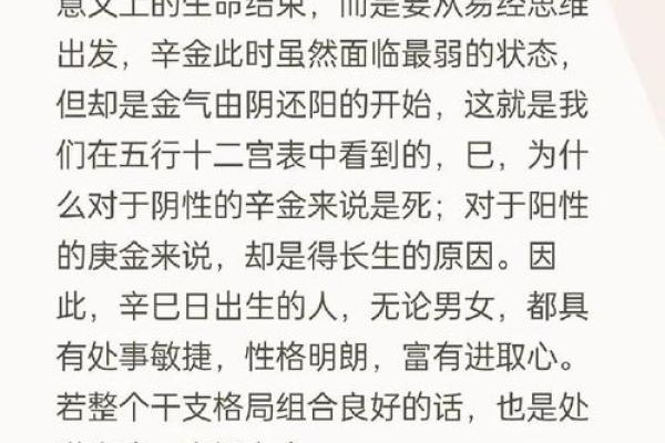 八字准确率有多高?揭秘如何提升命理预测的准确性 八字准确率有多高?揭秘如何提升命理预测的准确性
