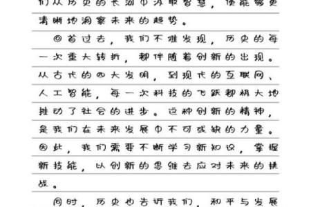 穿越时空的回望：揭秘1965年的中国巨变
