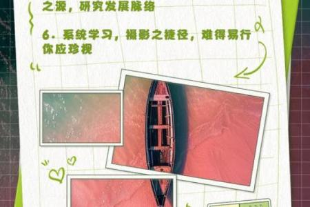 摄影命名的艺术：如何为每张照片赋予生命
