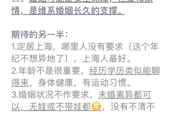本命年属兔人如何保持婚姻和谐 本命年属兔人如何保持婚姻和谐