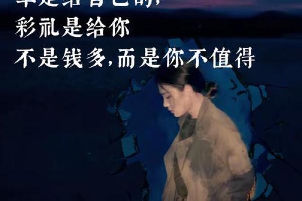 小老婆命是什么样的命运背后藏着哪些社会现实 小老婆命是什么样的命运背后藏着哪些社会现实