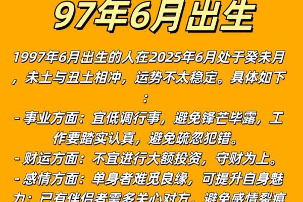属牛人每月运势全解析 属牛人每月运势全解析