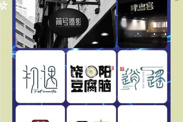 废旧公司个性化命名创意大全 助你打造独特品牌形象 废旧公司个性化命名创意大全 助你打造独特品牌形象