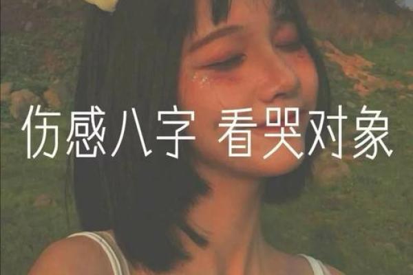 今天你的八字运程如何?这些预测你绝对不能错过! 今天你的八字运程如何?这些预测你绝对不能错过!