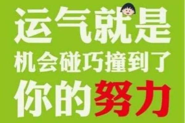 今天你的八字运程如何?这些预测你绝对不能错过! 今天你的八字运程如何?这些预测你绝对不能错过!