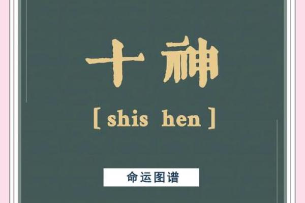 生辰八字能预测生男生女?揭秘其中的奥秘与误区 生辰八字能预测生男生女?揭秘其中的奥秘与误区