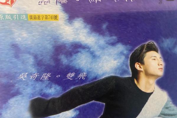 台湾男艺人名字大盘点及代表作品 台湾男艺人名字大盘点及代表作品