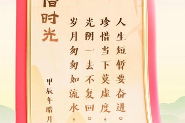 时光流转,万年历带你领略岁月的精彩瞬间 时光流转,万年历带你领略岁月的精彩瞬间