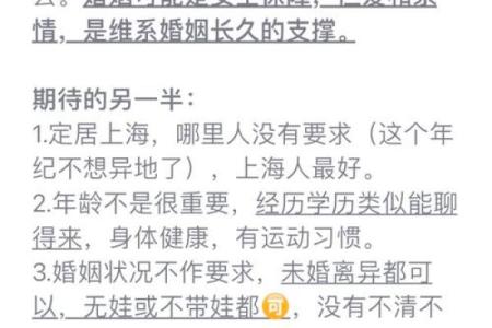 本命年属兔人如何保持婚姻和谐