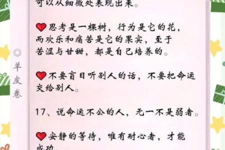 命运的苦涩：丑命为何让人难以承受