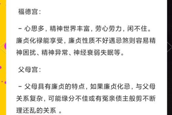 潘的五行属性揭秘:如何影响你的性格与命运? 潘的五行属性揭秘:如何影响你的性格与命运?