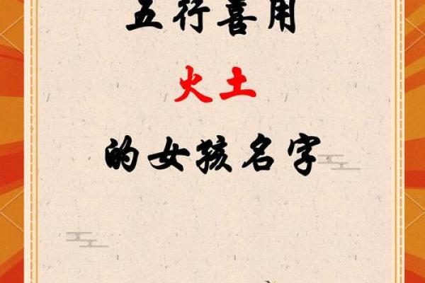 从五行八字看霸气两字名字的最佳搭配 从五行八字看霸气两字名字的最佳搭配