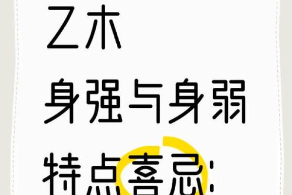 已木命的定义与特点揭秘 已木命的定义与特点揭秘