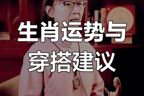 生肖运程解析:哪些生肖迎来好运? 生肖运程解析:哪些生肖迎来好运?