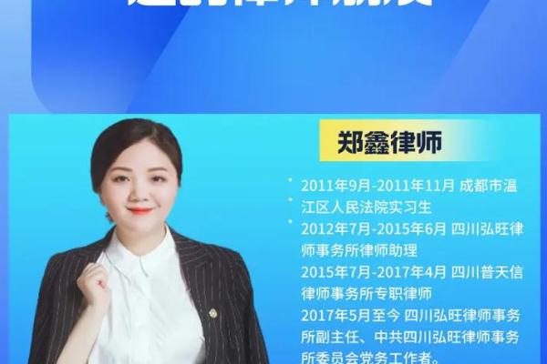 如何为律师咨询有限公司起一个独特且具吸引力的名字 如何为律师咨询有限公司起一个独特且具吸引力的名字