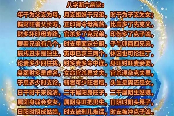 八字克父是什么意思?如何通过八字化解父亲运势问题 八字克父是什么意思?如何通过八字化解父亲运势问题