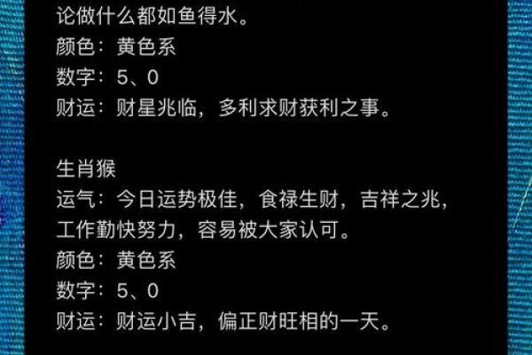 明日生肖运势解析,哪些生肖迎来好运 明日生肖运势解析,哪些生肖迎来好运