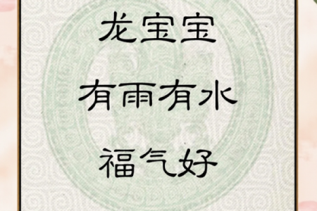 润字公司起名：从文化内涵到市场定位